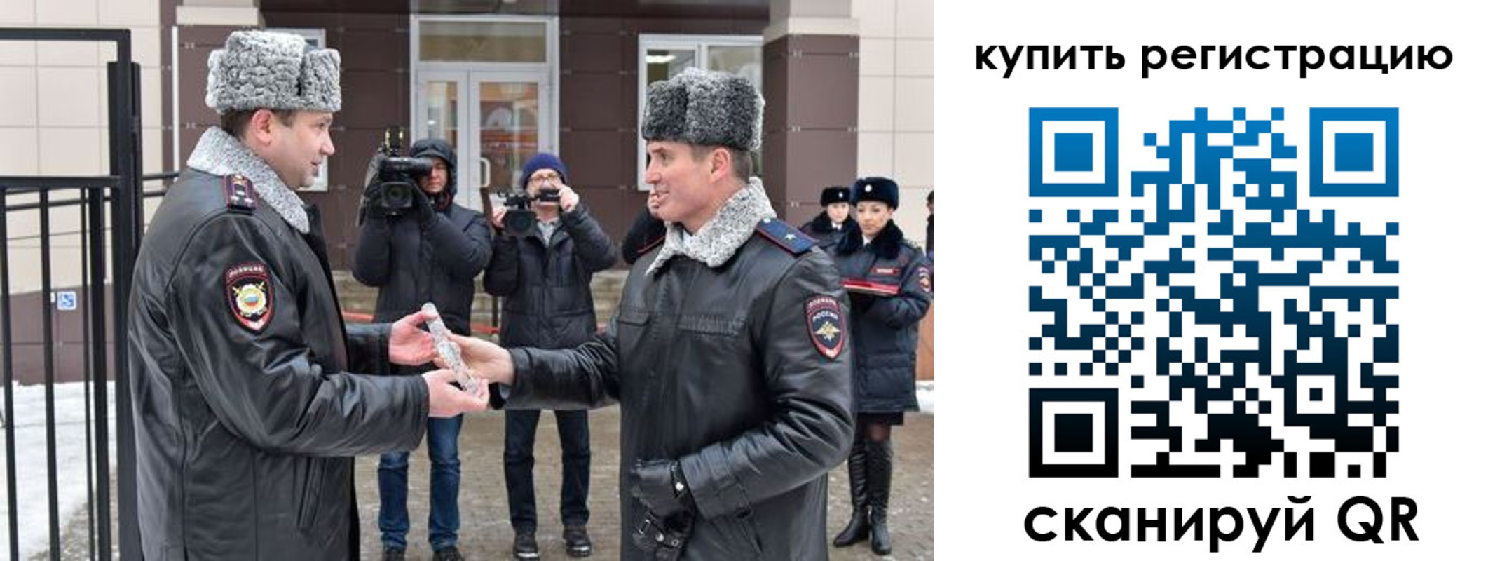 прописка иностранных граждан в Мариинском Посаде