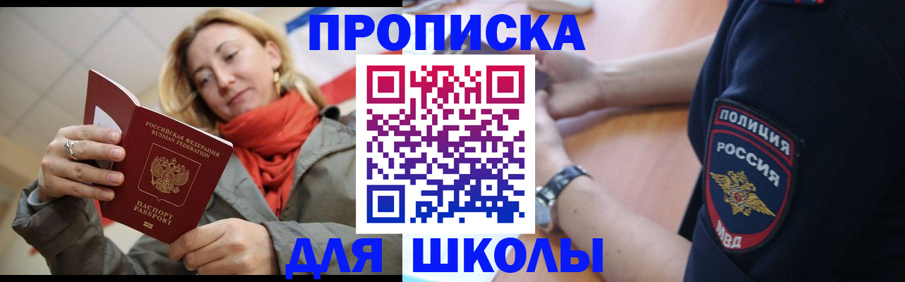 временная регистрация гарантия в Мариинском Посаде